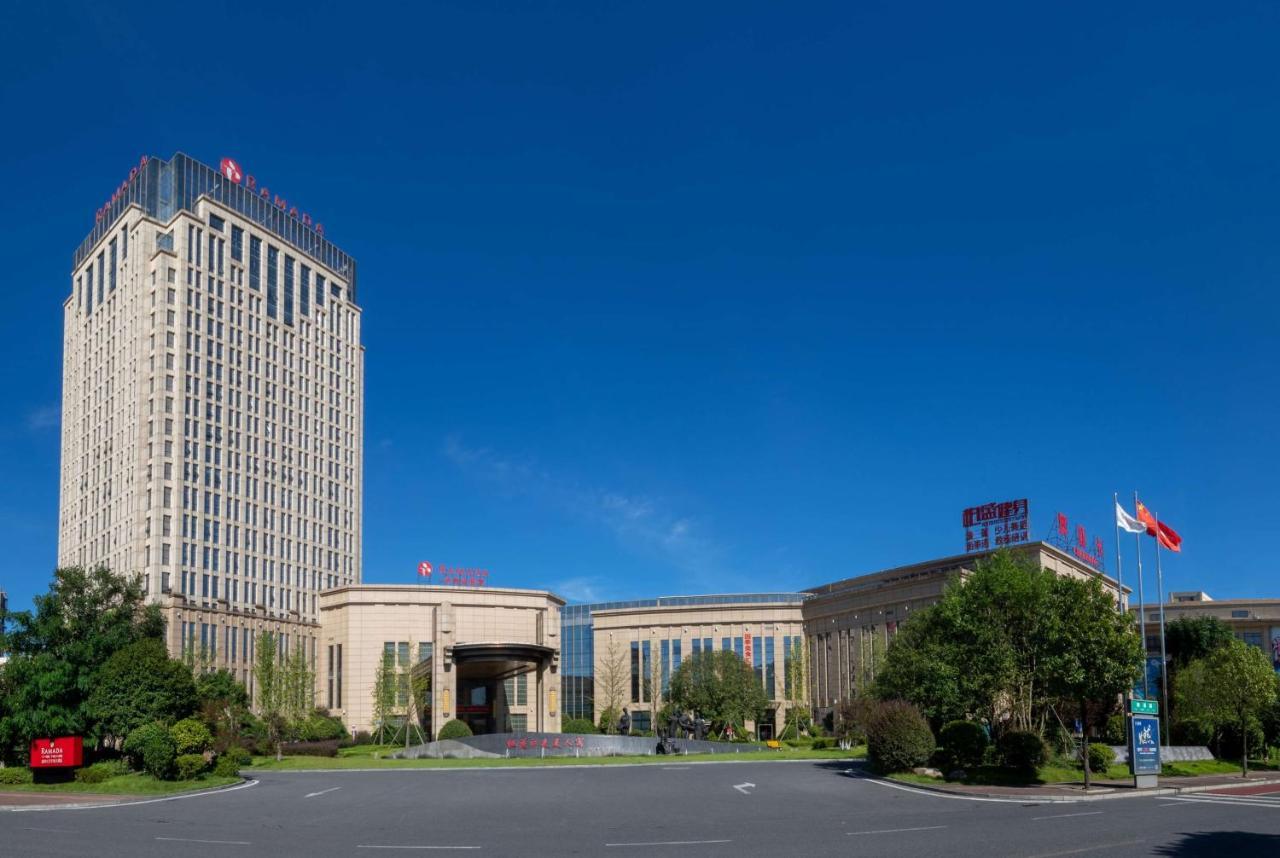 Отель Ramada Yiyang Taojiang Экстерьер фото