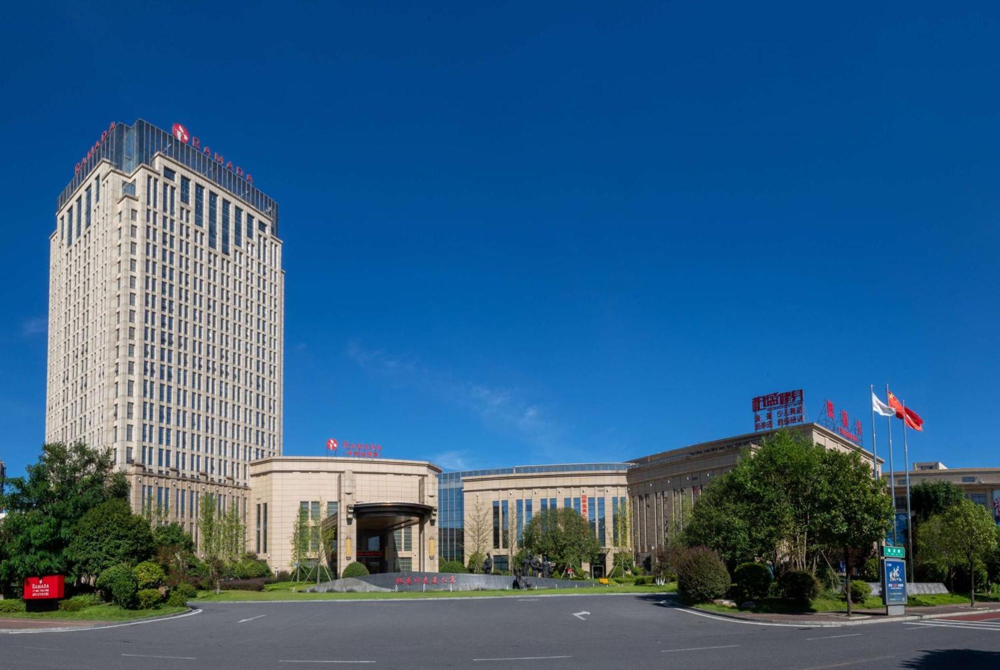 Отель Ramada Yiyang Taojiang Экстерьер фото